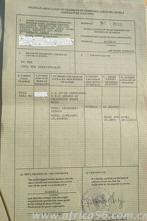 客戶需提供的原產(chǎn)地證正本