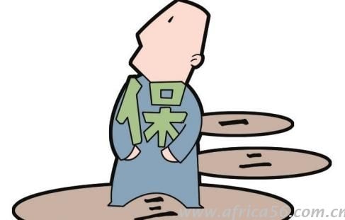 尼日利亞銀行禁售保險(xiǎn)產(chǎn)品