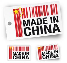 美國嚴(yán)查MADE IN CHINA標(biāo)簽