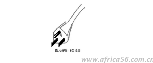 旭洲物流帶來(lái)最全的非洲各國(guó)電壓幅度以及插座類(lèi)型