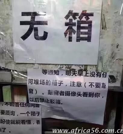 報告外貿(mào)商們，您最近可能五行缺艙、缺柜以及缺車