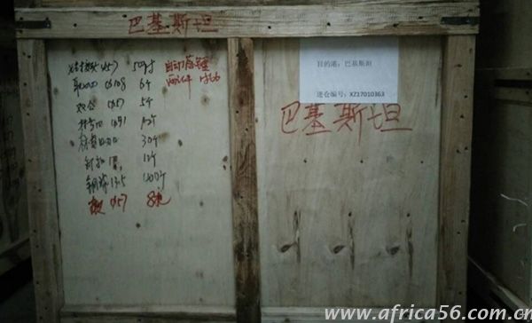 旭洲物流合作伙伴——湖北水利