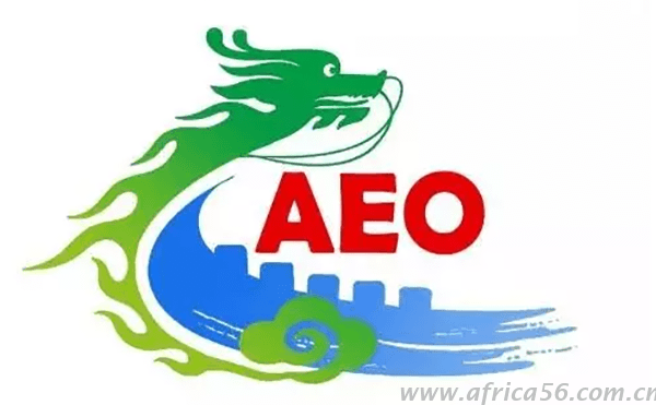 AEO重新認(rèn)證來襲，外貿(mào)企業(yè)需要做好哪些準(zhǔn)備？_旭洲物流