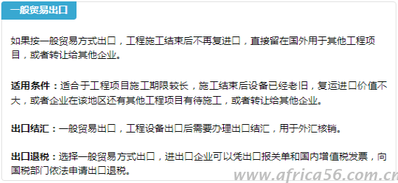 您有項目工程設(shè)備出口，旭洲物流有多種出口方式防范風(fēng)險