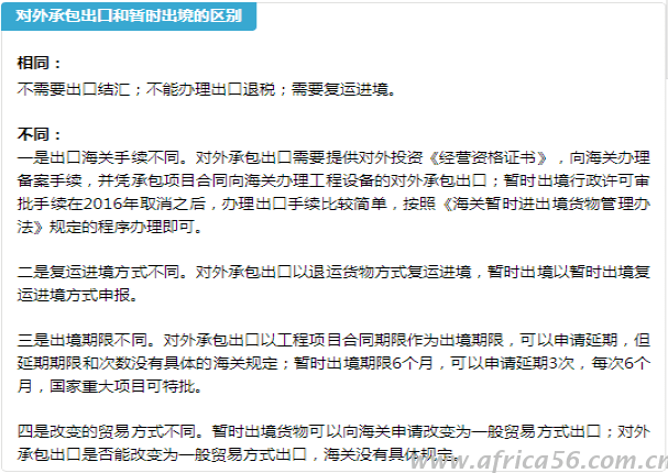 您有項目工程設(shè)備出口，旭洲物流有多種出口方式防范風(fēng)險