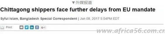 孟加拉國被歐盟列入高位風(fēng)險對象_旭洲物流 孟加拉國被歐盟列入高位風(fēng)險對象_旭洲物流