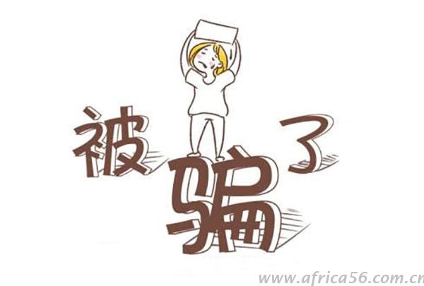 遇到奇葩結(jié)算方式，請(qǐng)十二萬(wàn)分小心_旭洲物流