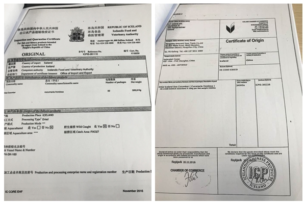 凍品類進(jìn)口所需資料_非洲海運(yùn)_旭洲物流