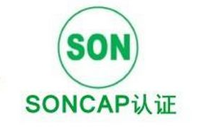 尼日利亞SONCAP認(rèn)證_非洲海運(yùn)_旭洲物流