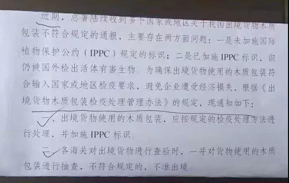 木制包裝出口應(yīng)該注意哪些內(nèi)容_非洲海運(yùn)_旭洲物流