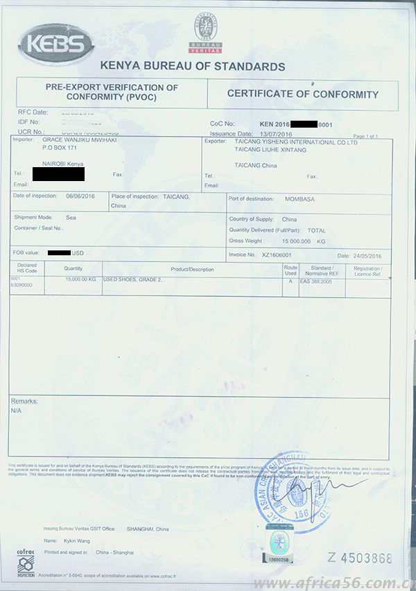 辦理肯尼亞pvoc_非洲海運(yùn)_旭洲物流