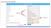 什么是尼日利亞ens，如何辦理尼日利亞ens?_非洲認(rèn)證_旭洲物流