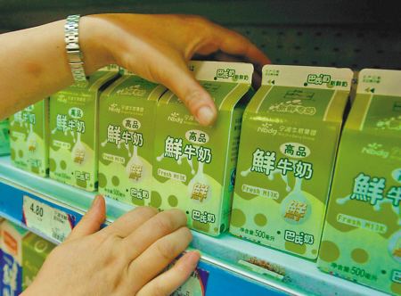 尼日利亞禁止進(jìn)口牛奶_非洲海運(yùn)_旭洲物流